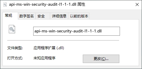 api-ms-win-security-audit-l1-1-1.dll