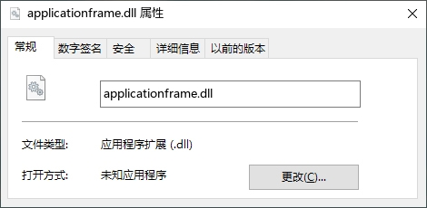 applicationframe.dll