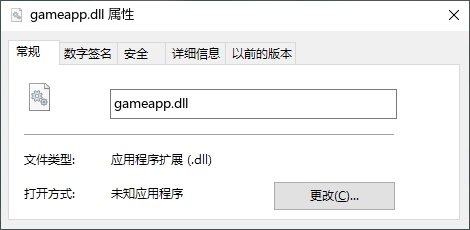 gameapp.dll