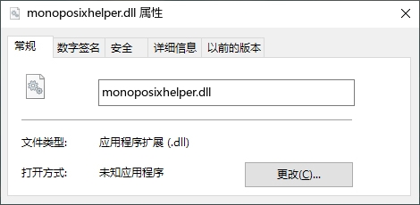 monoposixhelper.dll