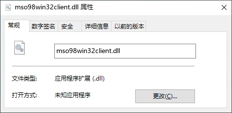 mso98win32client.dll