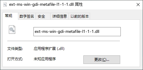 ext-ms-win-gdi-metafile-l1-1-1.dll