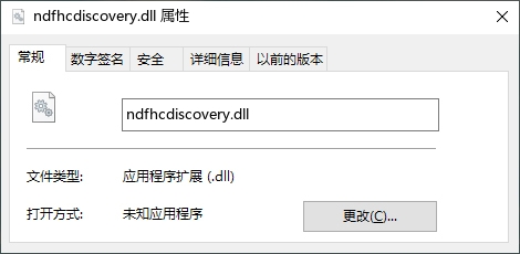 ndfhcdiscovery.dll