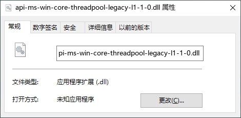 api-ms-win-core-threadpool-legacy-l1-1-0.dll