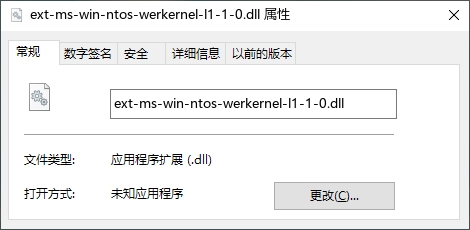 ext-ms-win-ntos-werkernel-l1-1-0.dll