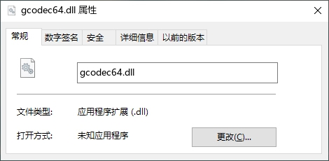 gcodec64.dll