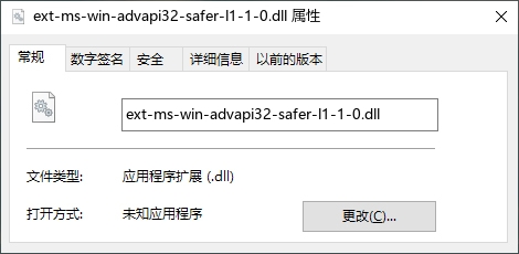 ext-ms-win-advapi32-safer-l1-1-0.dll