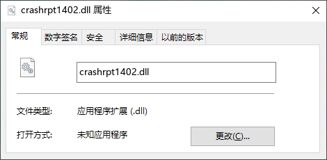 crashrpt1402.dll