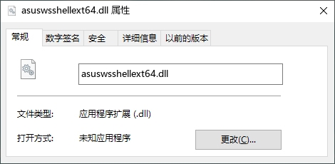 asuswsshellext64.dll