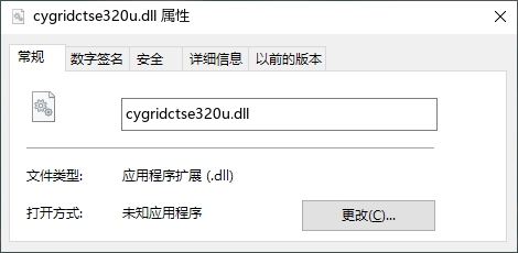 cygridctse320u.dll