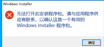 Windows 11检测工具无法打开的解决方法