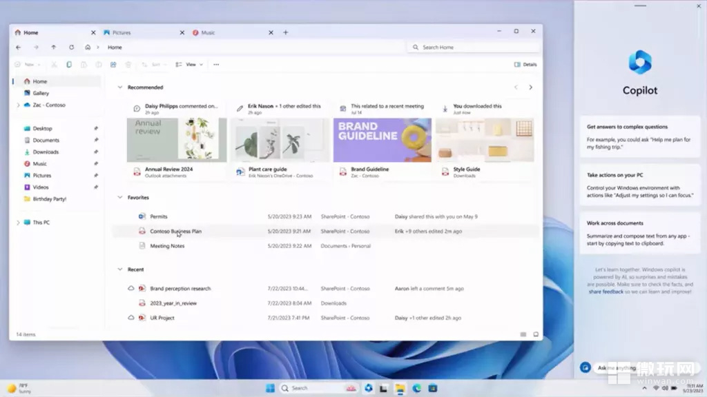 微软 Win11 将推出全新设计的文件管理器，让用户可以更加方便地管理和查找文件