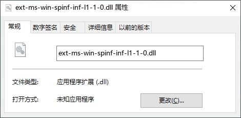 ext-ms-win-spinf-inf-l1-1-0.dll