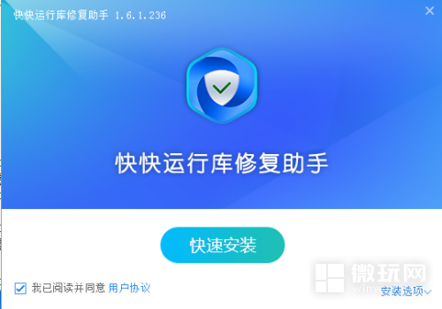 电脑提示缺少td_dbroot_3.08_10.dll文件怎么解决？