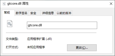 gtcore.dll