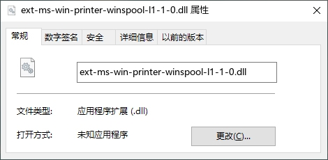 ext-ms-win-printer-winspool-l1-1-0.dll