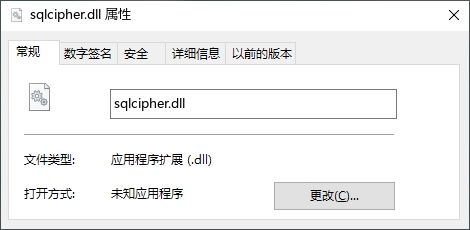 sqlcipher.dll