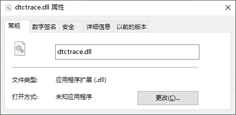 dtctrace.dll