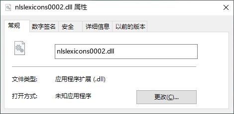 nlslexicons0002.dll