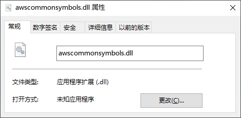 awscommonsymbols.dll