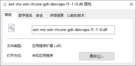 ext-ms-win-rtcore-gdi-devcaps-l1-1-0.dll