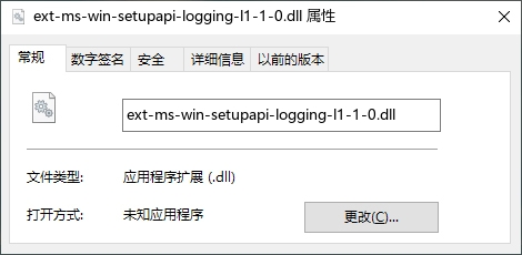 ext-ms-win-setupapi-logging-l1-1-0.dll