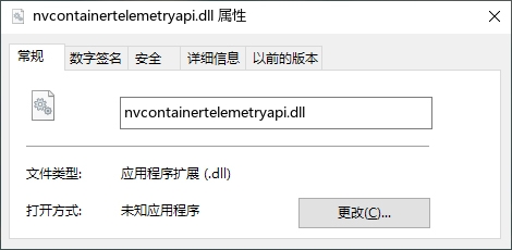 nvcontainertelemetryapi.dll