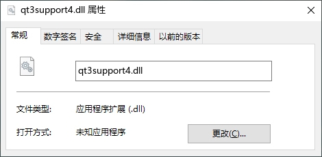 qt3support4.dll